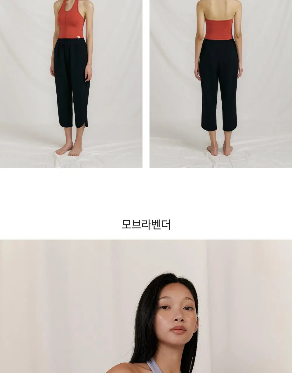 [이청아 착용] 프론투라인 반다 홀터넥 크롭탑 상세페이지 21